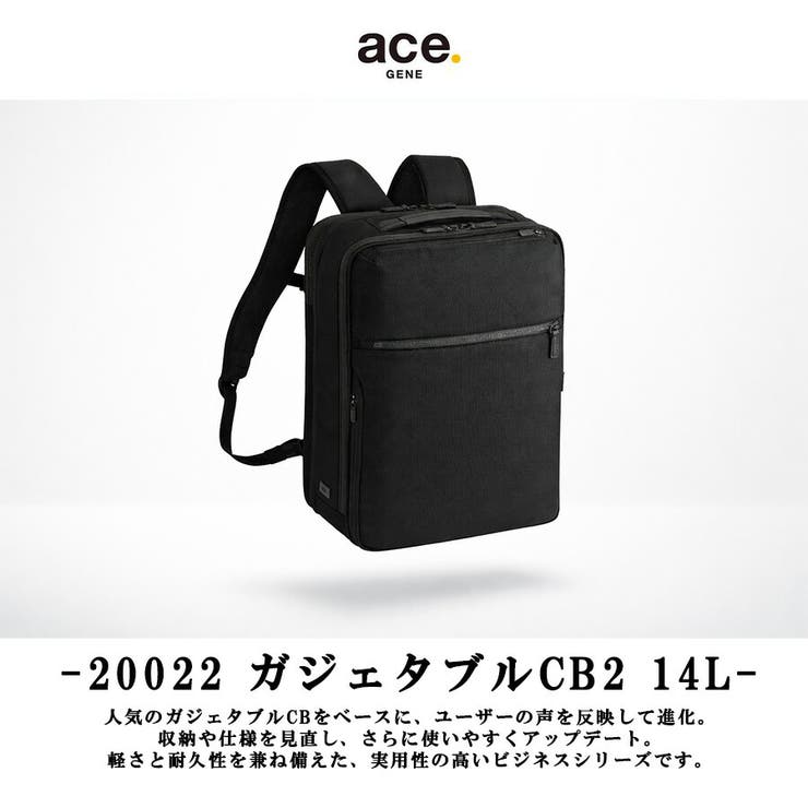 ace GENE リュック | Tasche Jack | 詳細画像2 
