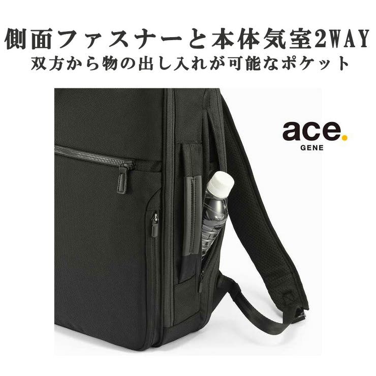 ace GENE リュック | Tasche Jack | 詳細画像11 