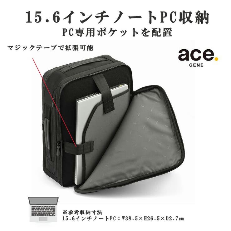 ace GENE リュック | Tasche Jack | 詳細画像15 