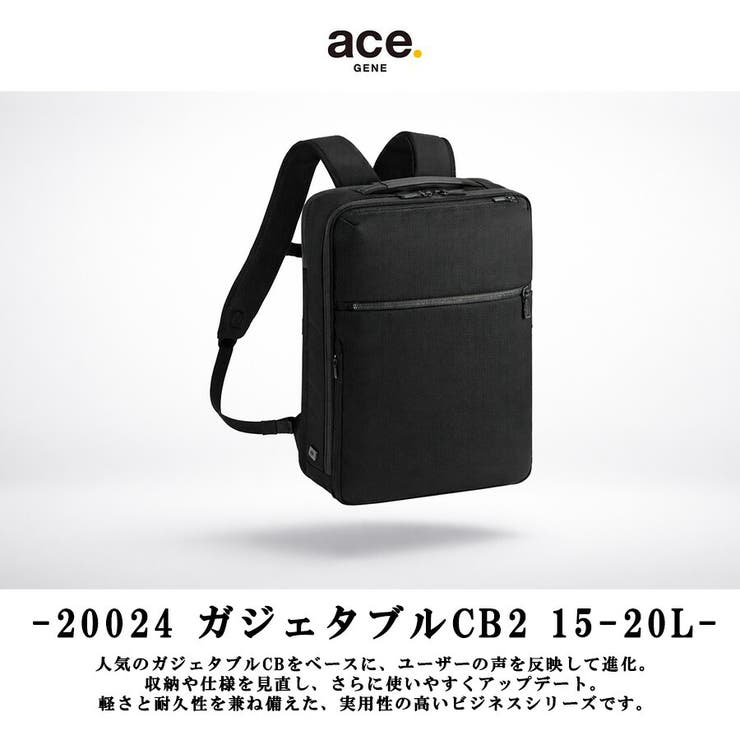 ace GENE リュック | Tasche Jack | 詳細画像2 