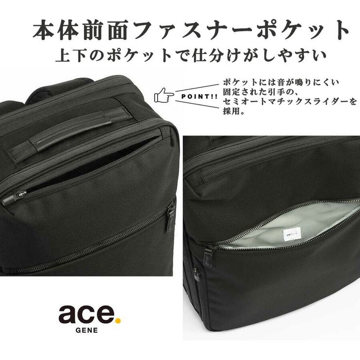 ace GENE リュック | Tasche Jack | 詳細画像11 