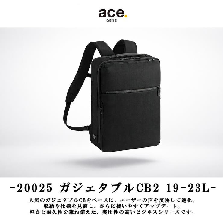 ace GENE リュック | Tasche Jack | 詳細画像2 