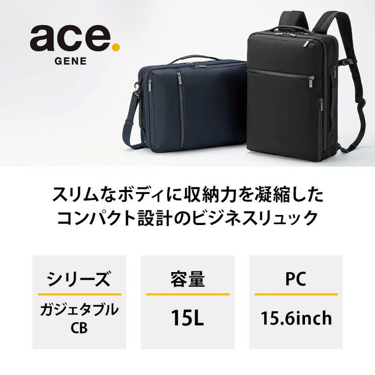 ace GENE】 62363[品番：KINW0001975]｜Tasche Jack（タッシュジャック