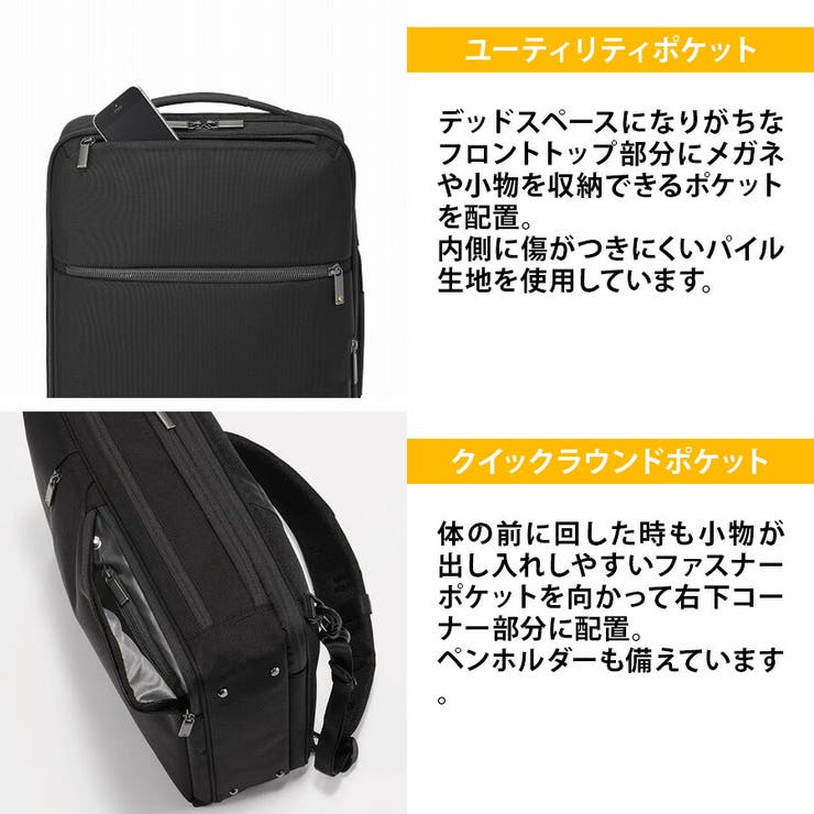 ace GENE】 62363[品番：KINW0001975]｜Tasche Jack（タッシュジャック