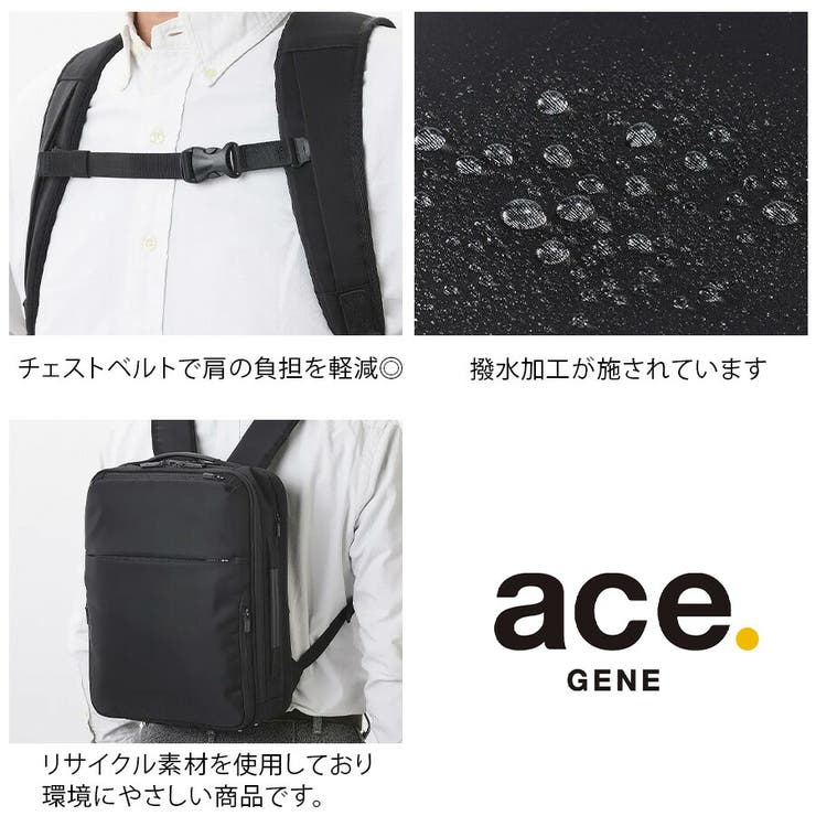 【ace GENE】 68001 | Tasche Jack | 詳細画像6 