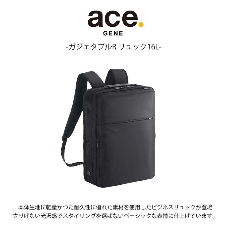 【ace GENE】68003 ガジェタブルR | Tasche Jack | 詳細画像3 