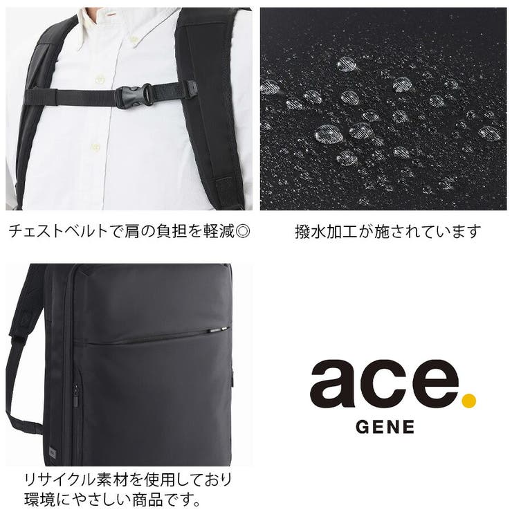 68007 ガジェタブルR リュック | Tasche Jack | 詳細画像6 