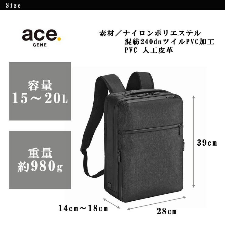 ace GENE リュック | Tasche Jack | 詳細画像10 