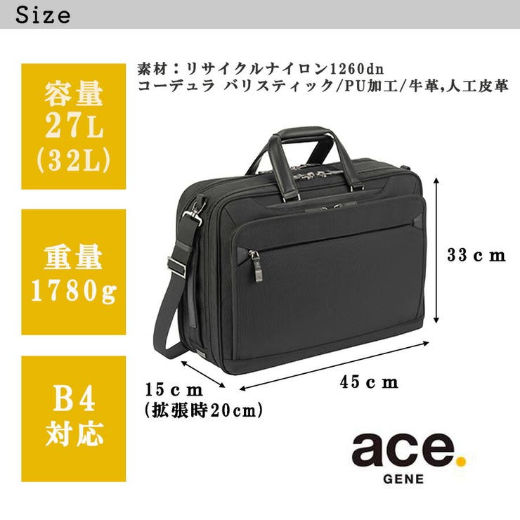 ace GENE EVL | Tasche Jack | 詳細画像15 