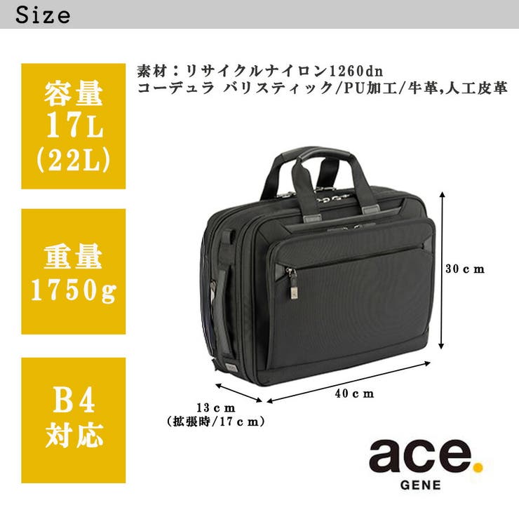ace GENE リュック | Tasche Jack | 詳細画像15 