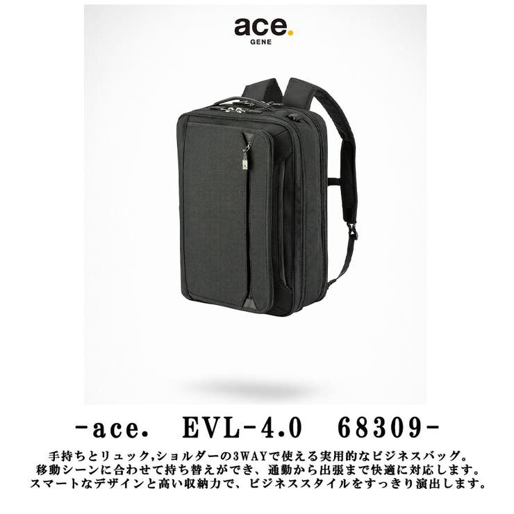 ace GENE リュック | Tasche Jack | 詳細画像2 