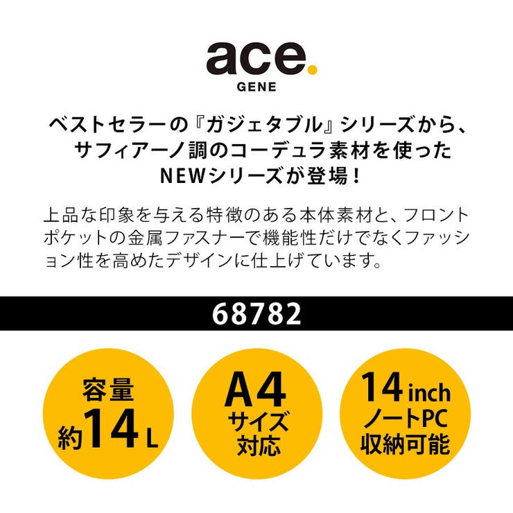 【ace GENE】68782 ガジェタブルSF | Tasche Jack | 詳細画像3 