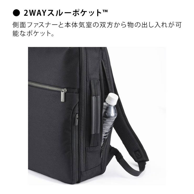 68785 ガジェタブルSF ビジネスリュック[品番：KINW0002181
