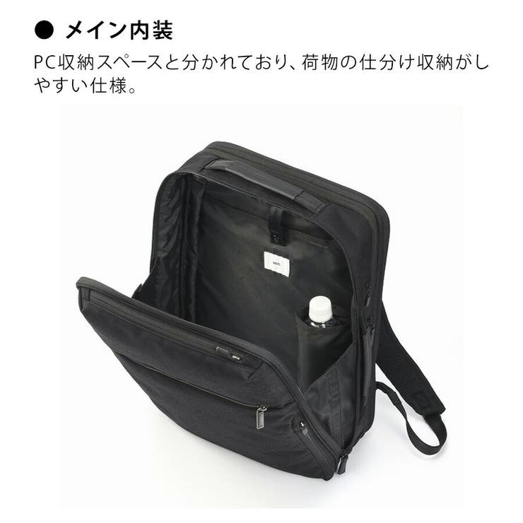 68785 ガジェタブルSF ビジネスリュック[品番：KINW0002181