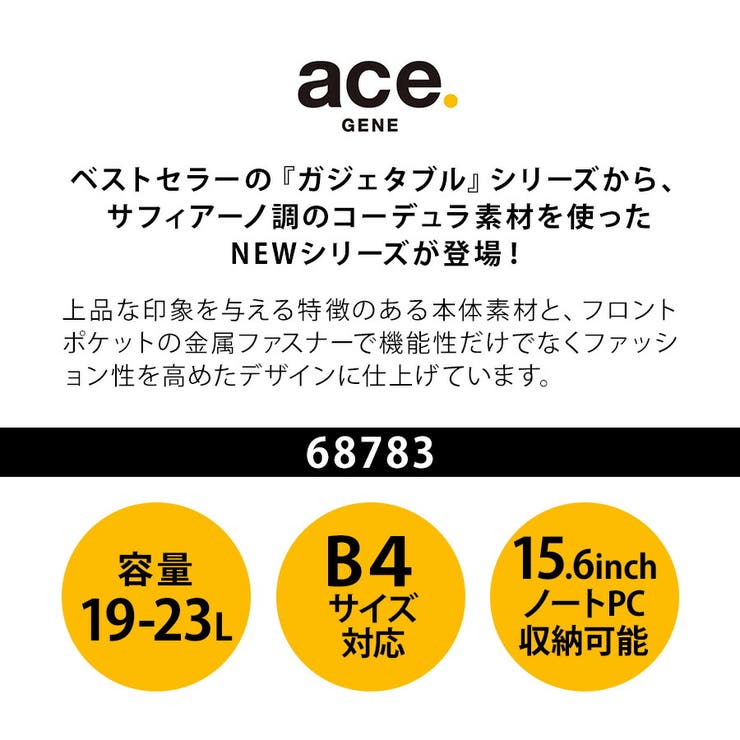 【ace GENE】68785 ガジェタブルSF | Tasche Jack | 詳細画像3 