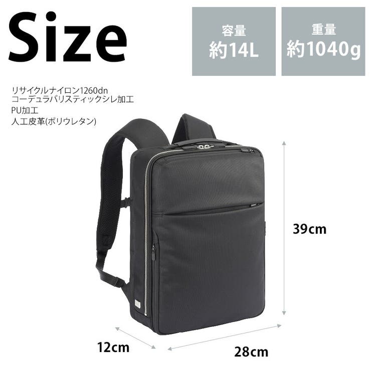 ace GENE リュック | Tasche Jack | 詳細画像11 