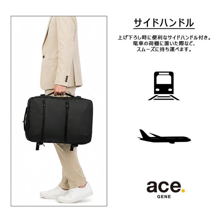 ace GENE スペースオプト | Tasche Jack | 詳細画像9 