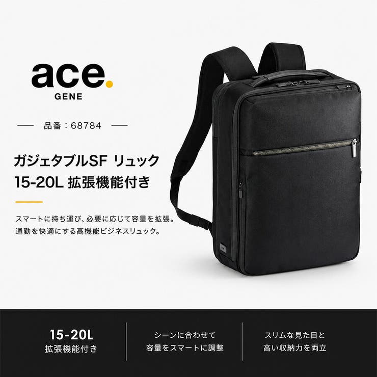 ace GENE ガジェタブルSF | Tasche Jack | 詳細画像2 