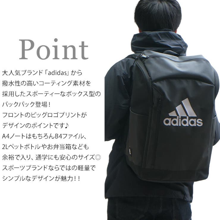 【ポイント10倍】 adidas Jack リュック[品番：KINW0000379]｜Tasche アディダス ジャケット・アウター
