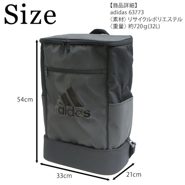 adidas アディダス リュック[品番：KINW0000380]｜Tasche Jack