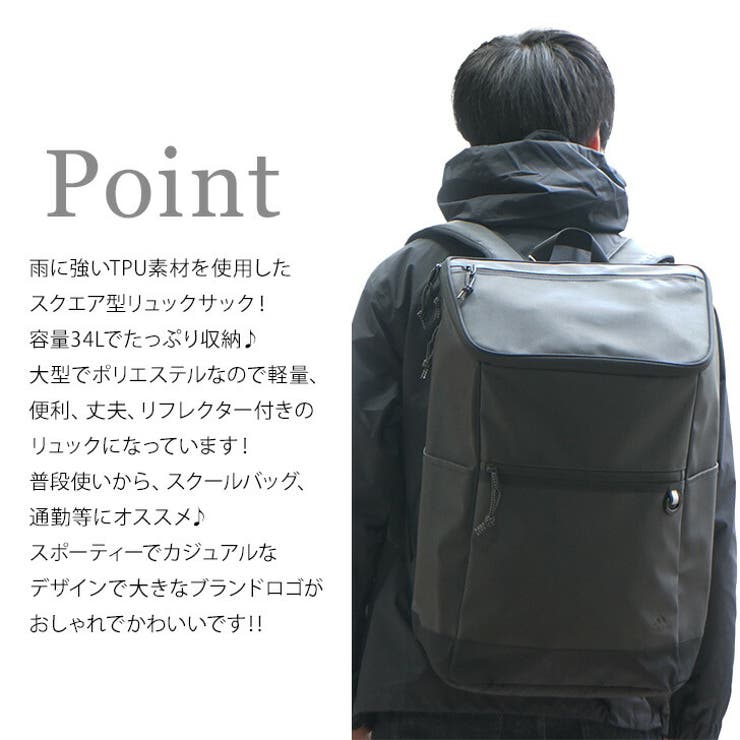 adidas アディダス リュック[品番：KINW0000388]｜Tasche Jack