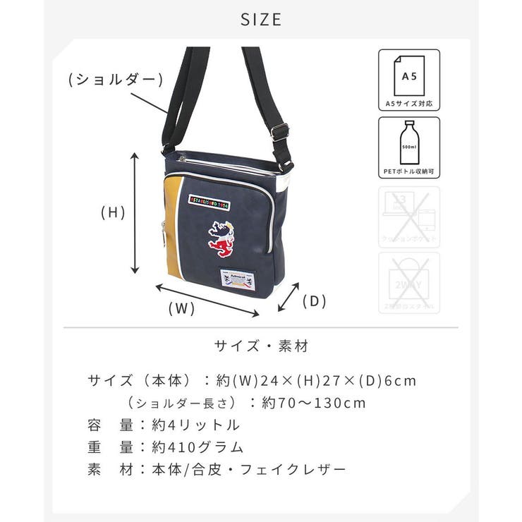 Admiral アドミラル ショルダーバッグ[品番：KINW0000376]｜Tasche
