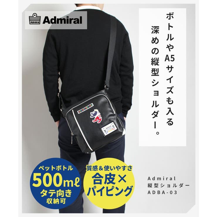Admiral アドミラル ショルダーバッグ[品番：KINW0000376]｜Tasche