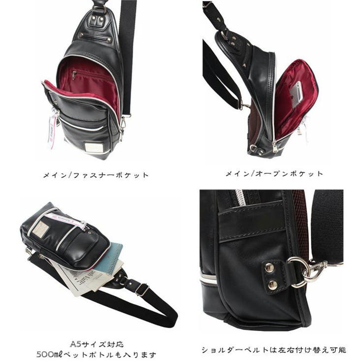 Admiral アドミラル ボディバッグ | Tasche Jack | 詳細画像6 
