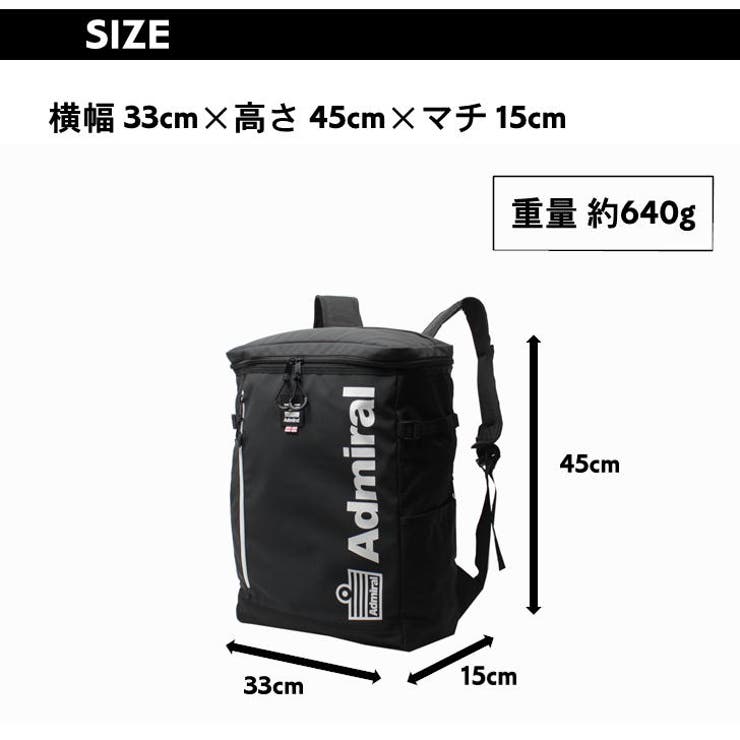 【sale】アドミラル リュック バックパック 大軽量 30L ASRL-01 sale】アドミラル リュック バックパック 大軽量 30L ASRL-01