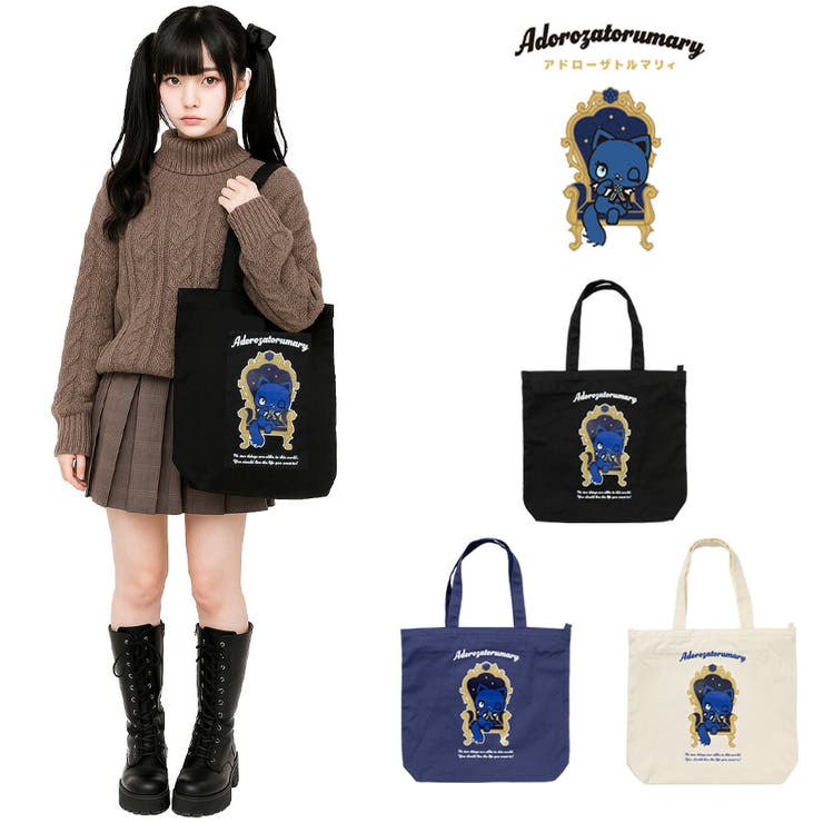 【Adorozatorumary】 140 50 | Tasche Jack | 詳細画像1 