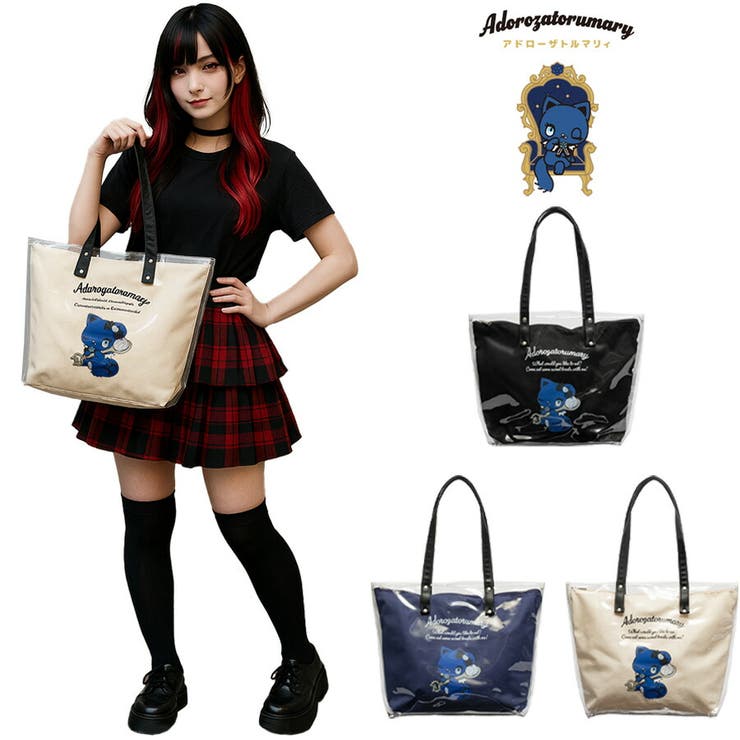 【Adorozatorumary】 140 55 | Tasche Jack | 詳細画像1 