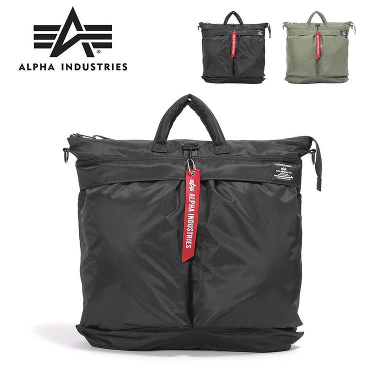 ALPHA INDUSTRIES】66041 2WAYヘルメットバッグ[品番：KINW0001296