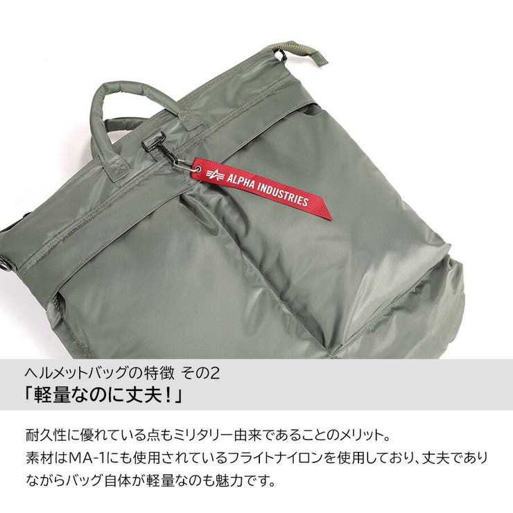 GOA -17 FLYERS ヘルメットバッグ4点セット GOA -17 FLYERS ヘルメット