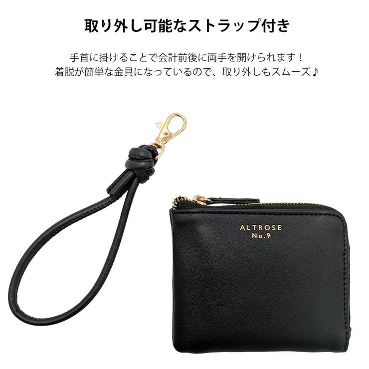 【ALTROSE】 160337 シンシア | Tasche Jack | 詳細画像11 