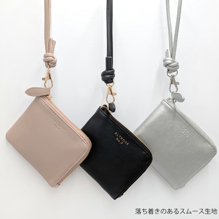 【ALTROSE】 160337 シンシア | Tasche Jack | 詳細画像13 