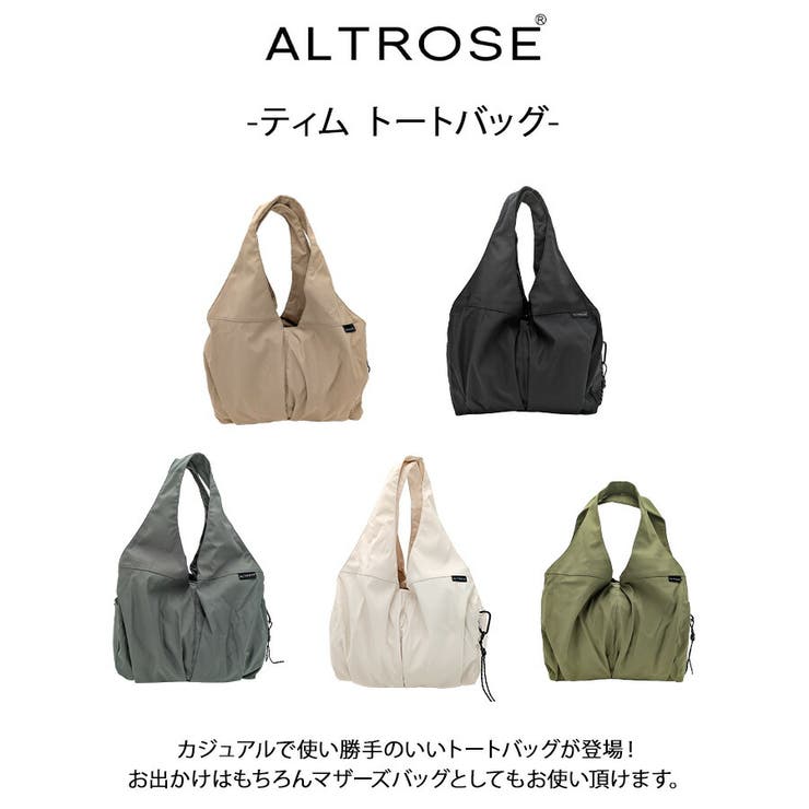 【ALTROSE】 250109 ティム | Tasche Jack | 詳細画像8 