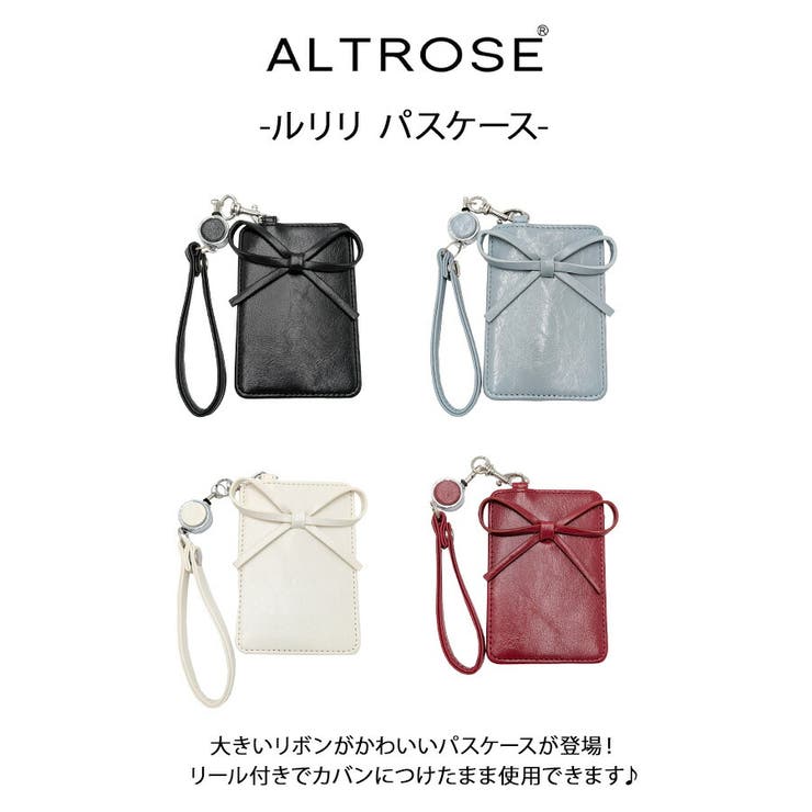 333070 ルリリ パスケース | Tasche Jack | 詳細画像6 