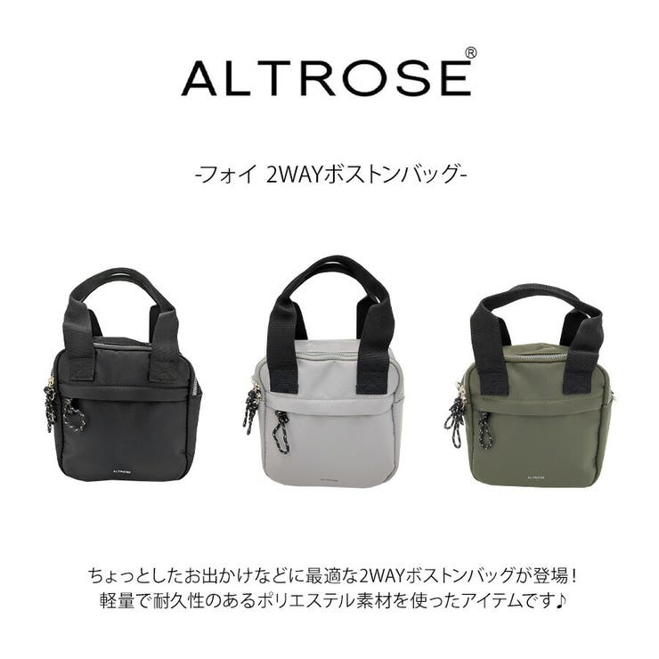 ALTROSE 333181 フォイ | Tasche Jack | 詳細画像5 