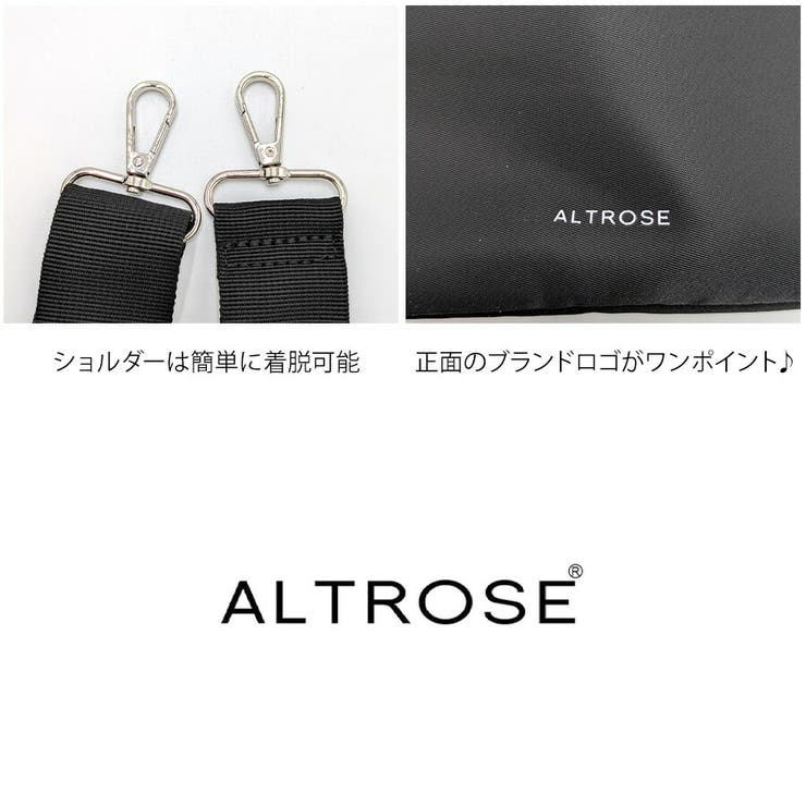 ALTROSE 333181 フォイ | Tasche Jack | 詳細画像7 