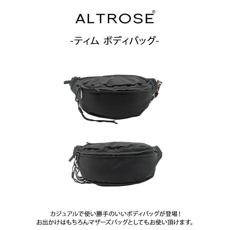 【ALTROSE】333227 BBアニマルティム ボディバッグ | Tasche Jack | 詳細画像4 
