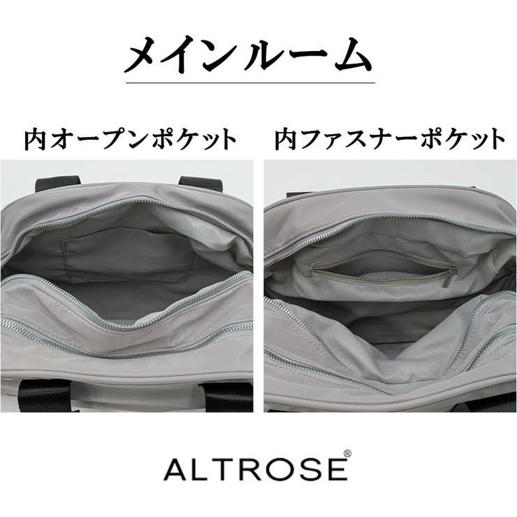 ALTROSE アドルフ 2WAYボストン | Tasche Jack | 詳細画像8 