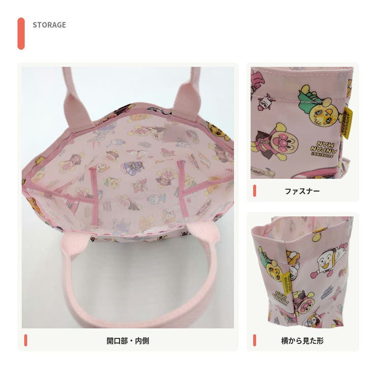 アンパンマン ミニトートバッグ トートバッグ | Tasche Jack | 詳細画像7 