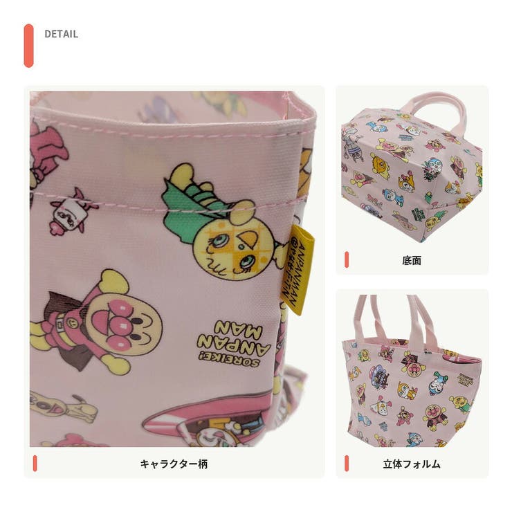 アンパンマン ミニトートバッグ トートバッグ | Tasche Jack | 詳細画像8 