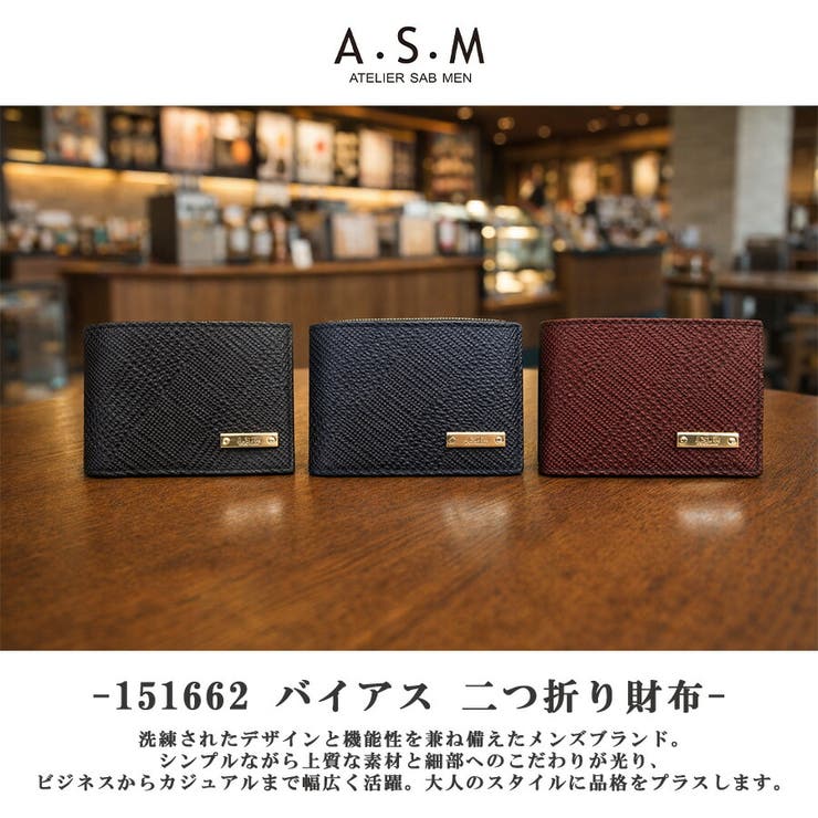A S M | Tasche Jack | 詳細画像2 