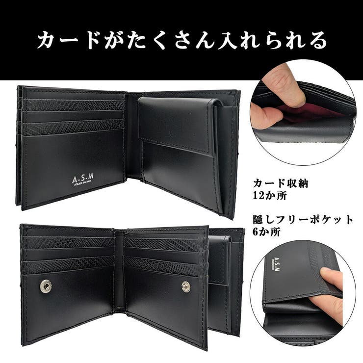 A S M | Tasche Jack | 詳細画像7 