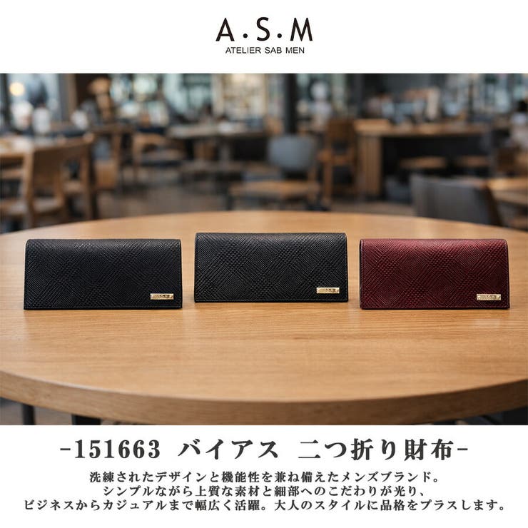 A S M | Tasche Jack | 詳細画像2 
