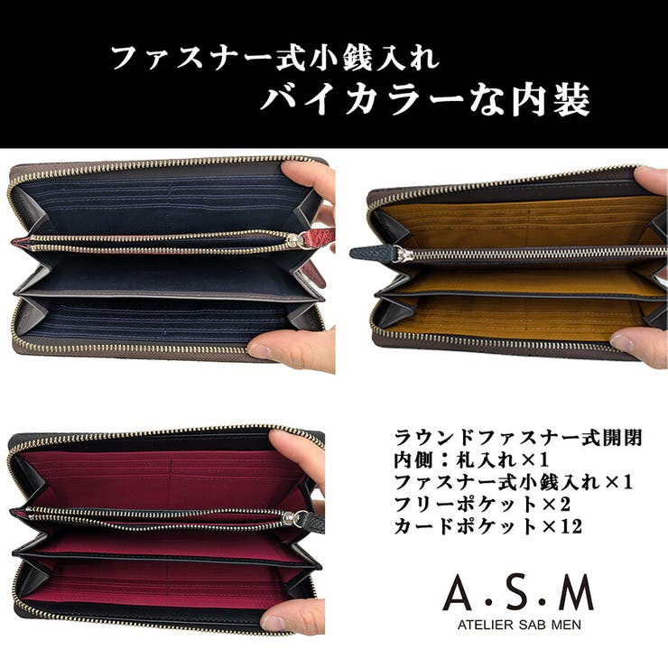 A S M | Tasche Jack | 詳細画像7 