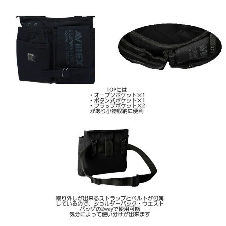 AVIREX アビレックス AVX342L | Tasche Jack | 詳細画像8 