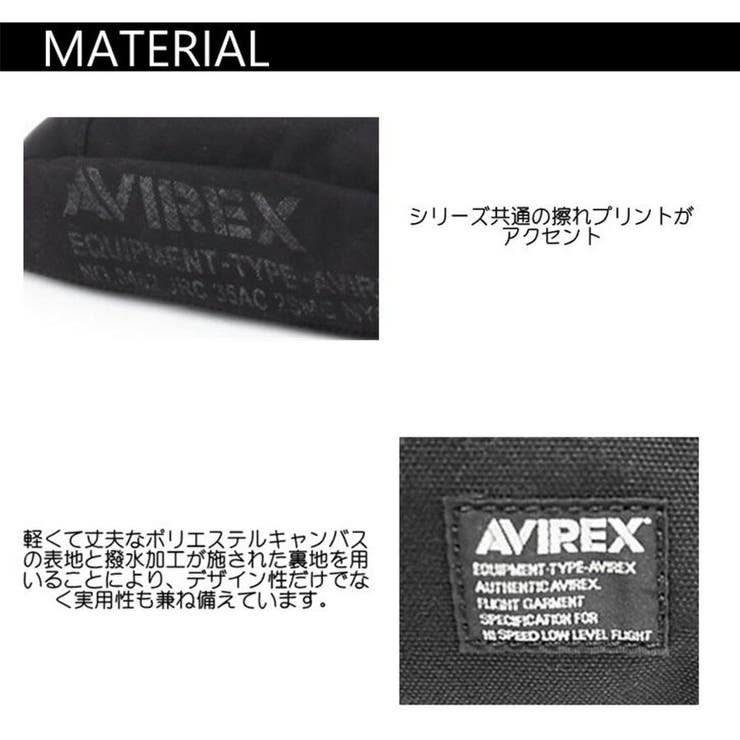 AVIREX アビレックス AVX3521 | Tasche Jack | 詳細画像9 