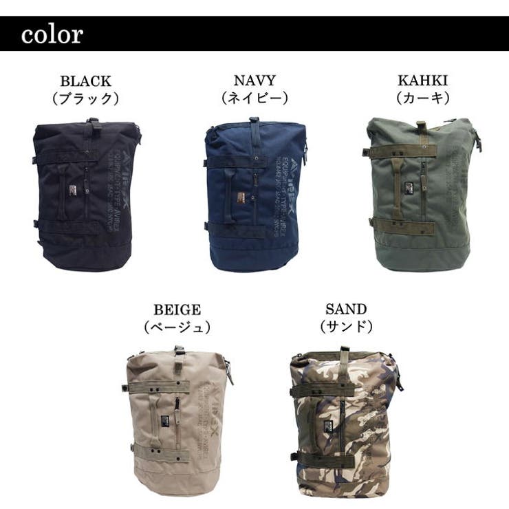 AVIREX アビレックス ボンサック[品番：KINW0000411]｜Tasche